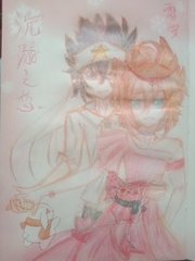 91含羞草入口