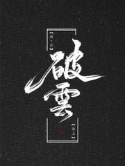 请各位狼友记住本站新域名